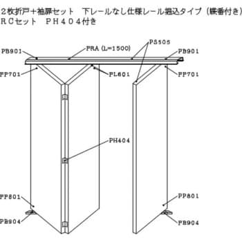 2枚折戸+袖扉セット下レールなし仕様レール堀込タイプ(蝶番付き)