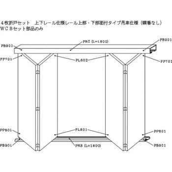 2022年製 新品】 折れ戸金物上下10セット その他 - bipdedu.org