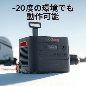 JE-3000A Jackery ポータブル電源 3000Pro Jackery バッテリー容量