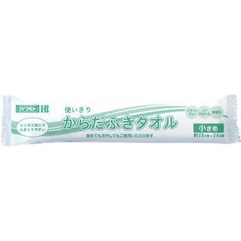 使い切り からだふきタオル カワモト