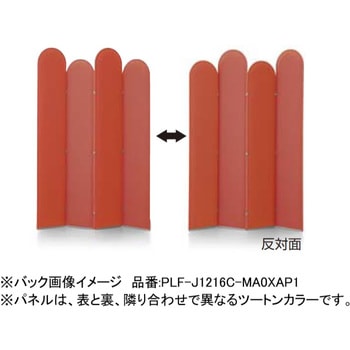 リーフィー 単体置きタイプ(配送・組立サービス付き) コクヨ