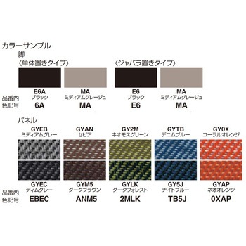 リーフィー 単体置きタイプ(配送・組立サービス付き) コクヨ