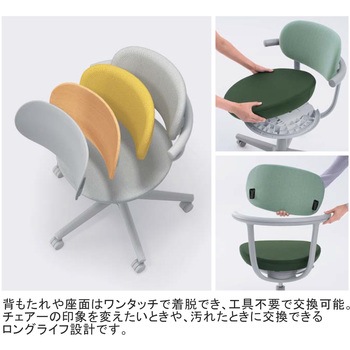 オフィスチェアー パロ 背クッション ハイタイプ(配送・組立サービス付き) コクヨ