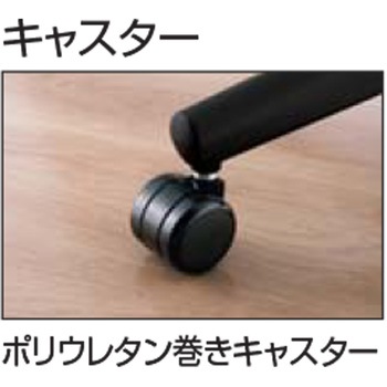 オフィスチェアー パロ 背クッション ハイタイプ(配送・組立サービス付き) コクヨ