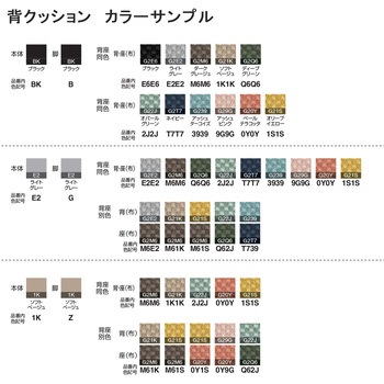 オフィスチェアー パロ 背クッション ハイタイプ(配送・組立サービス付き) コクヨ