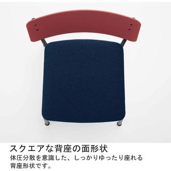 チェアー ブロッカ 4本脚(配送・組立サービス付き) コクヨ