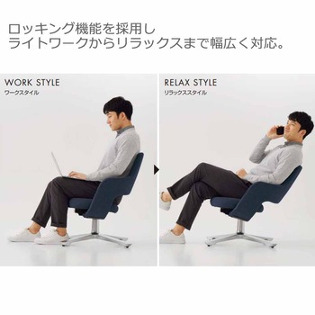 ラウンジチェアー セトル ブラック脚(配送・組立サービス付き) コクヨ