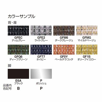 ラウンジチェアー セトル ブラック脚(配送・組立サービス付き) コクヨ