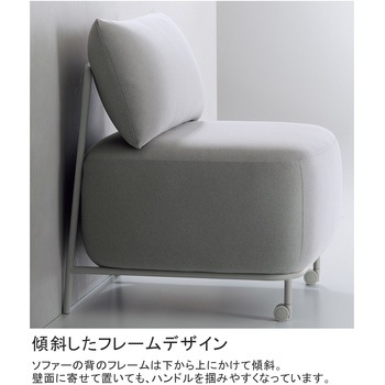 エニー ソファー 背付き(配送・組立サービス付き) コクヨ