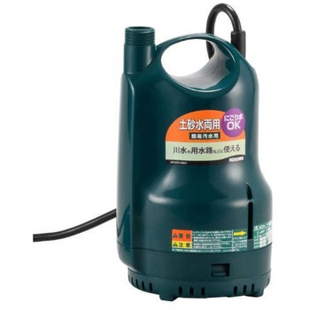 簡易汚水用水中ポンプ  SM-625X-AAA-2 部品 工進