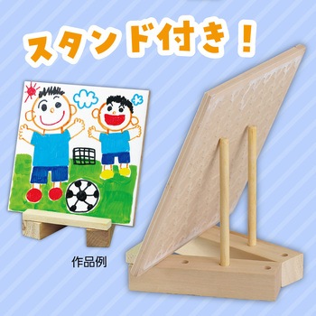 おえかきタイル アーテック[学校教材・教育玩具]