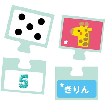 つなげてならべてブロックドミノ アーテック(学校教材・教育玩具)