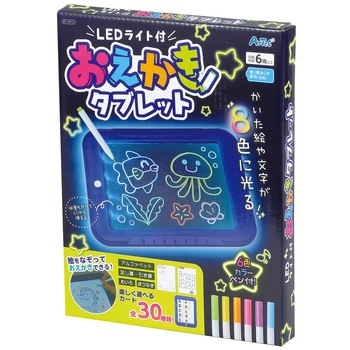LEDライト付おえかきタブレット アーテック(学校教材・教育玩具)