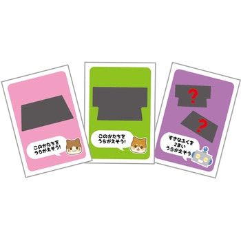 みつけて!ならべて!きせかえゲーム - アーテック[学校教材・教育玩具]