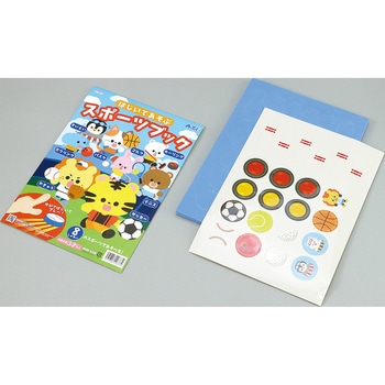 はじいてあそぶスポーツブック アーテック[学校教材・教育玩具]