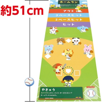はじいてあそぶスポーツブック アーテック[学校教材・教育玩具]
