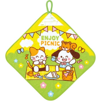 ループ付タオル 小 ピクニック アーテック(学校教材・教育玩具)