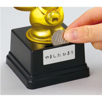 アニマルトロフィー バンザイライオン アーテック(学校教材・教育玩具)