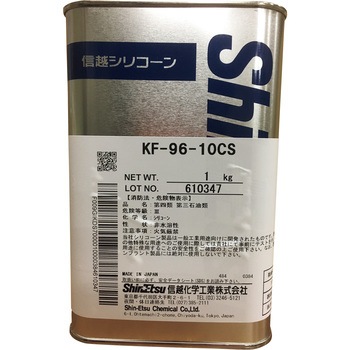 KF96-20CS-1 VR[ICKF96 MzwH 43270729