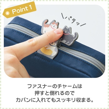 にゃんシーン ボックスペンポーチ リヒトラブ