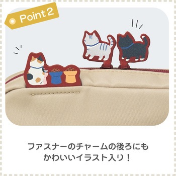にゃんシーン ボックスペンポーチ リヒトラブ