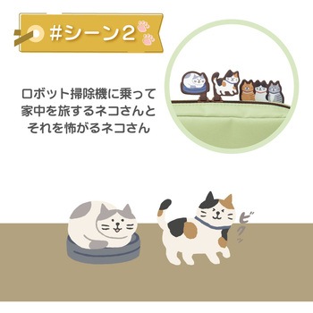 にゃんシーン ボックスペンポーチ リヒトラブ