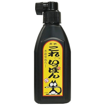 これいっぽん 開明