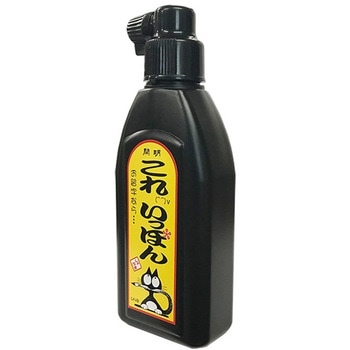 これいっぽん 開明