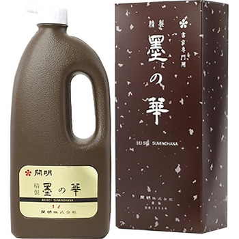 精製墨の華 開明