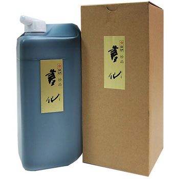 妙品 書仙 開明