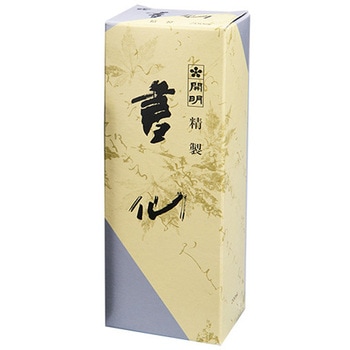 精製 書仙 開明