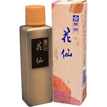 花仙 開明