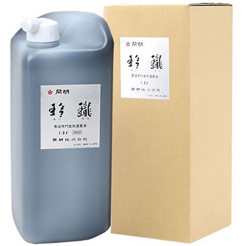 玲瓏 開明
