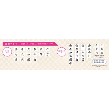 ゴム印 シヤチハタ