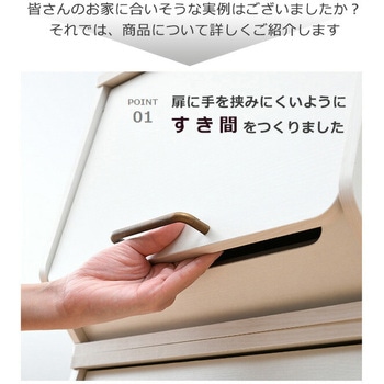 おうちすっきり収納ボックス フタ付き YAMAZEN(山善)