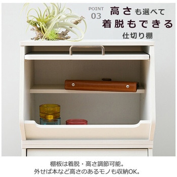 おうちすっきり収納ボックス フタ付き YAMAZEN(山善)