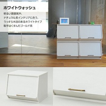 おうちすっきり収納ボックス フタ付き YAMAZEN(山善)