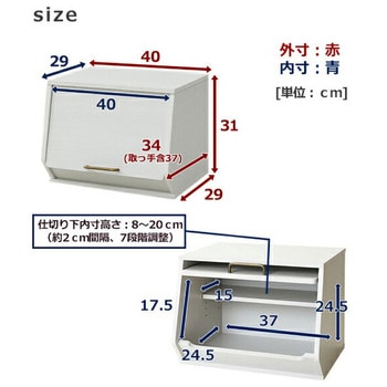 おうちすっきり収納ボックス フタ付き YAMAZEN(山善)