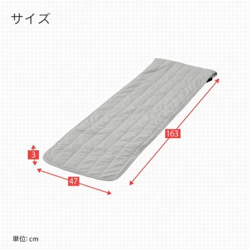 洗える高座椅子カバー YAMAZEN(山善)