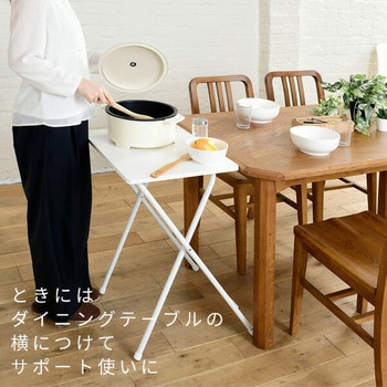 折りたたみテーブル ミニテーブルハイ YAMAZEN(山善) サイド
