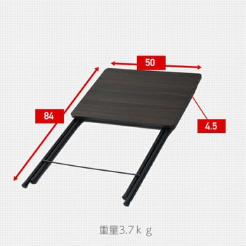 RYST-5040H(WN/BK4) 折りたたみテーブル ミニテーブルハイ 1台 YAMAZEN