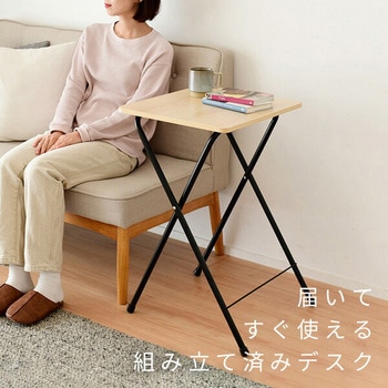 折りたたみテーブル ミニテーブルハイ YAMAZEN(山善) サイドテーブル 折りたたみテーブル ミニテーブルハイ YAMAZEN(山善) サイドテーブル