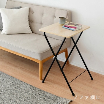 折りたたみテーブル ミニテーブルハイ YAMAZEN(山善) サイドテーブル