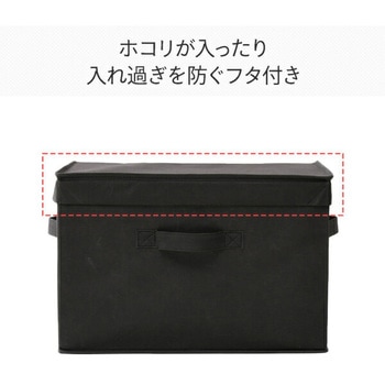 折りたたみ式 収納ボックス YAMAZEN(山善)