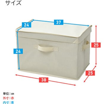 折りたたみ式 収納ボックス YAMAZEN(山善) インナーボックス 【通販