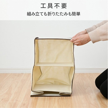 収納ボックス どこでも簡単チェスト YAMAZEN(山善)