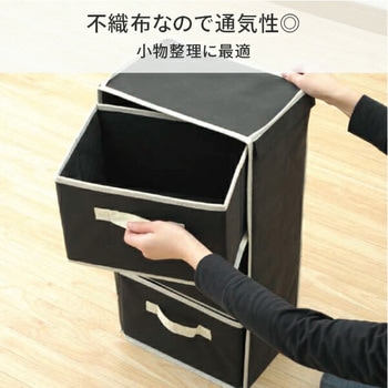 収納ボックス どこでも簡単チェスト YAMAZEN(山善)