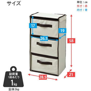 収納ボックス どこでも簡単チェスト YAMAZEN(山善)