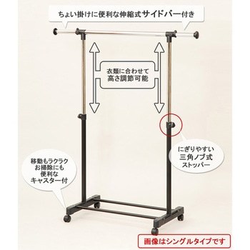 メタルハンガーラック キャスター付き YAMAZEN(山善)