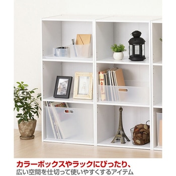 収納ボックス ナチュラ インボックス サンカ